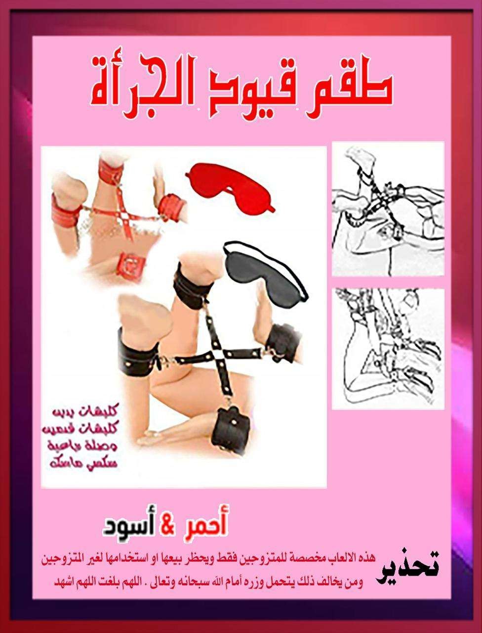 طقم قيود الجراءة 4*1