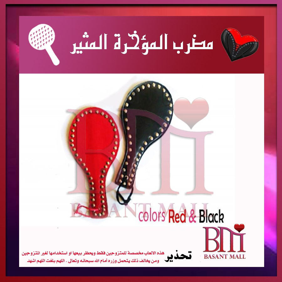 مضرب مؤخرة بينج بونج