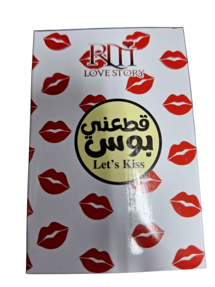 لعبة قطعني بوس