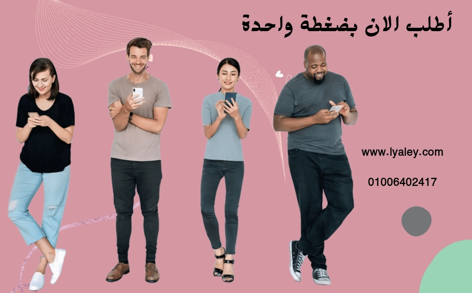 ليالي ستور promo